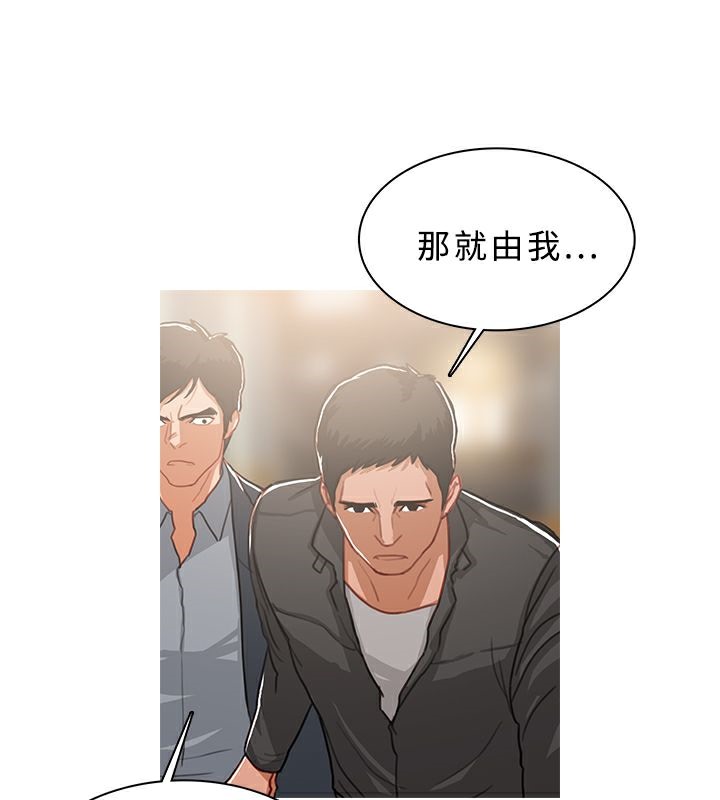 异邦人第49话