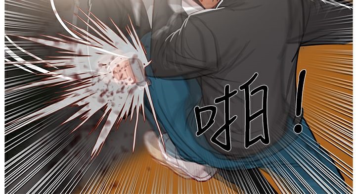 异邦人第49话