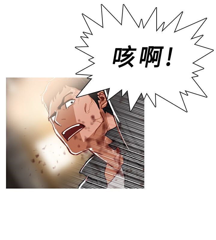 异邦人第49话