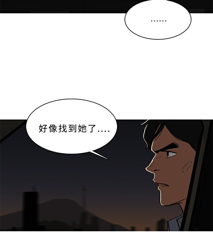 异邦人第53话