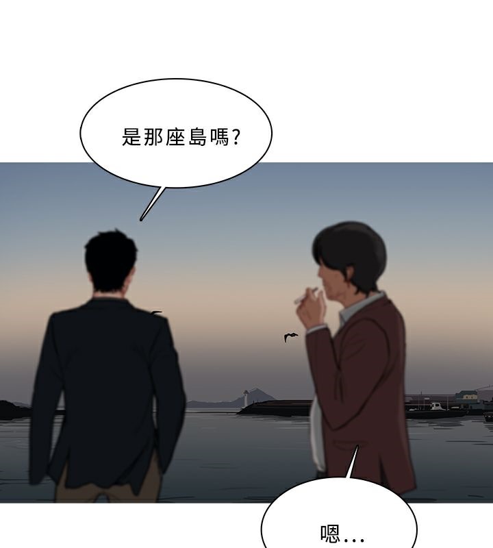 异邦人第53话