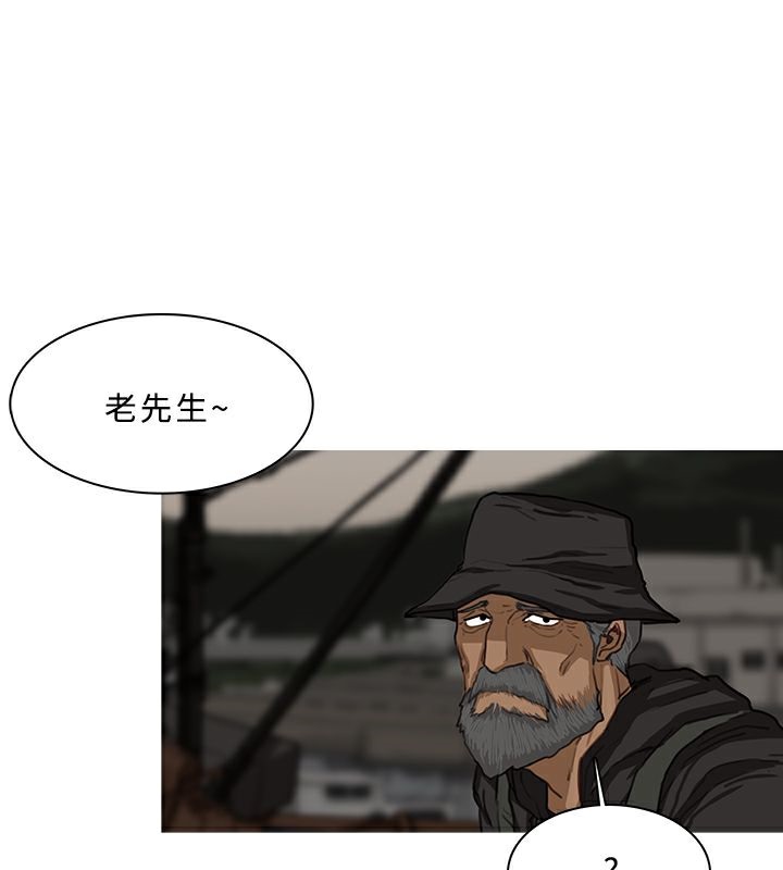 异邦人第53话