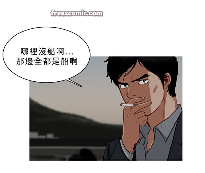 异邦人第53话