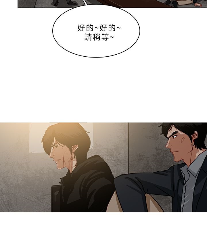 异邦人第53话