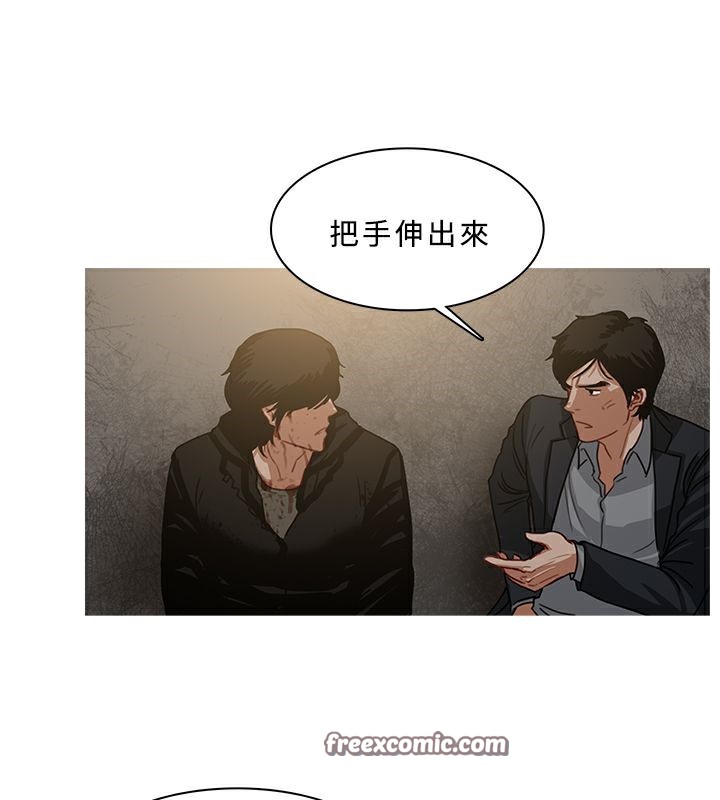 异邦人第53话