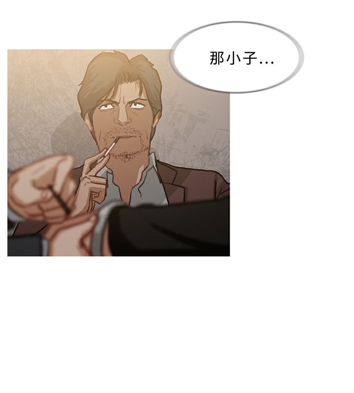 异邦人第53话