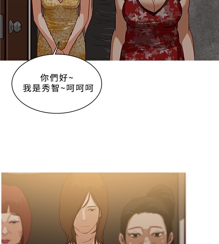 异邦人第53话