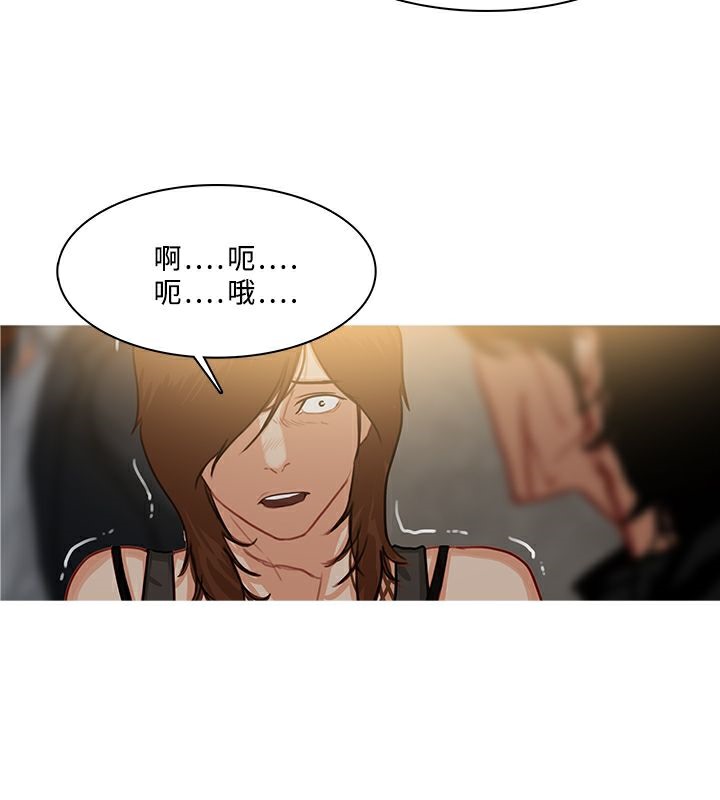 异邦人第53话