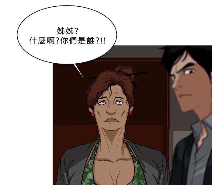 异邦人第53话