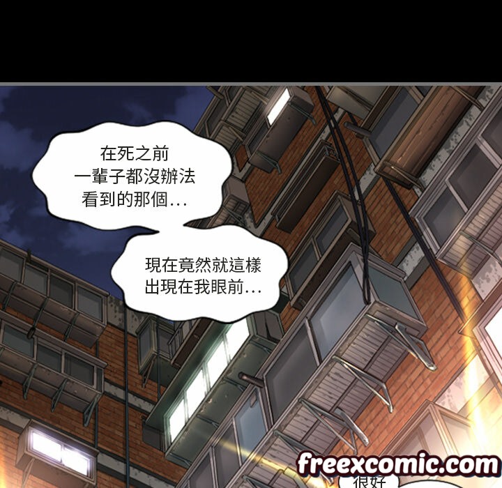 最后的男人|地表最后的男人第1话