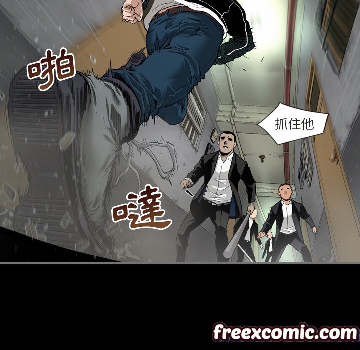 最后的男人|地表最后的男人第1话