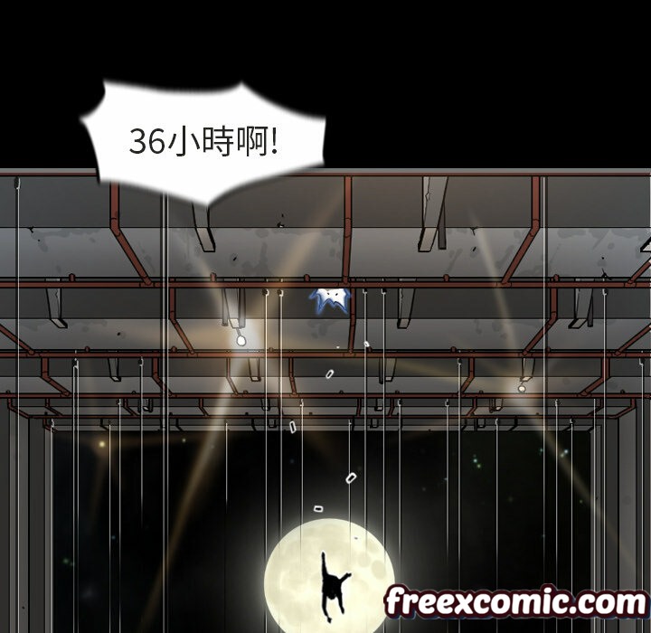 最后的男人|地表最后的男人第1话