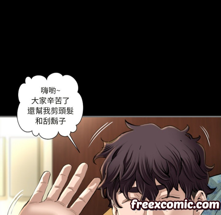 最后的男人|地表最后的男人第1话