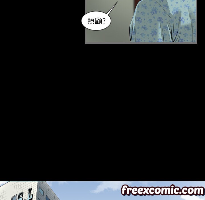 最后的男人|地表最后的男人第1话