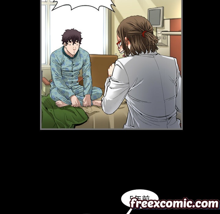 最后的男人|地表最后的男人第1话