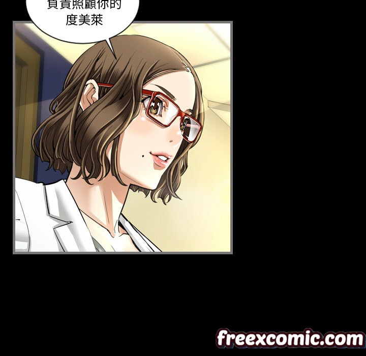 最后的男人|地表最后的男人第2话