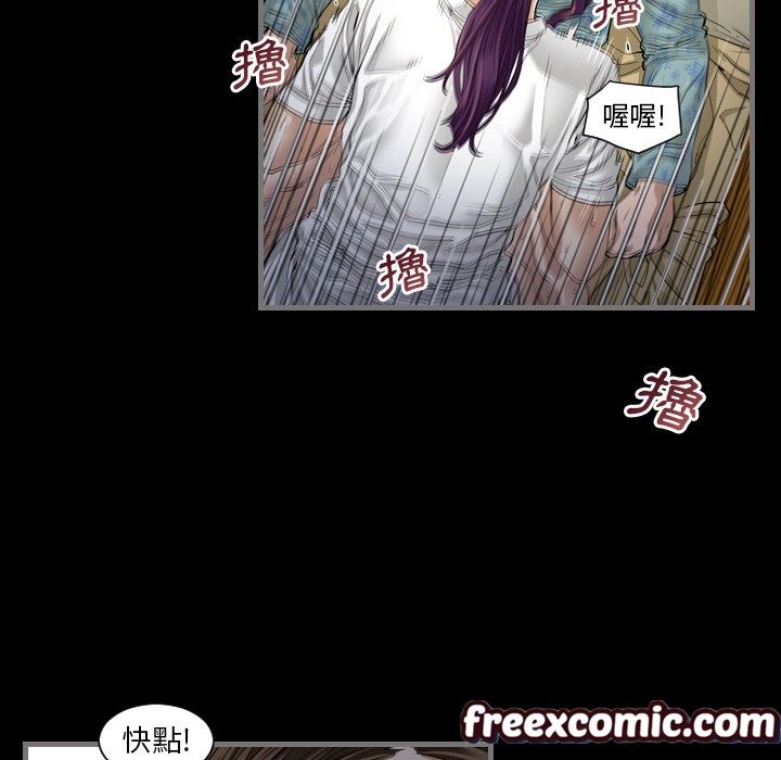 最后的男人|地表最后的男人第2话