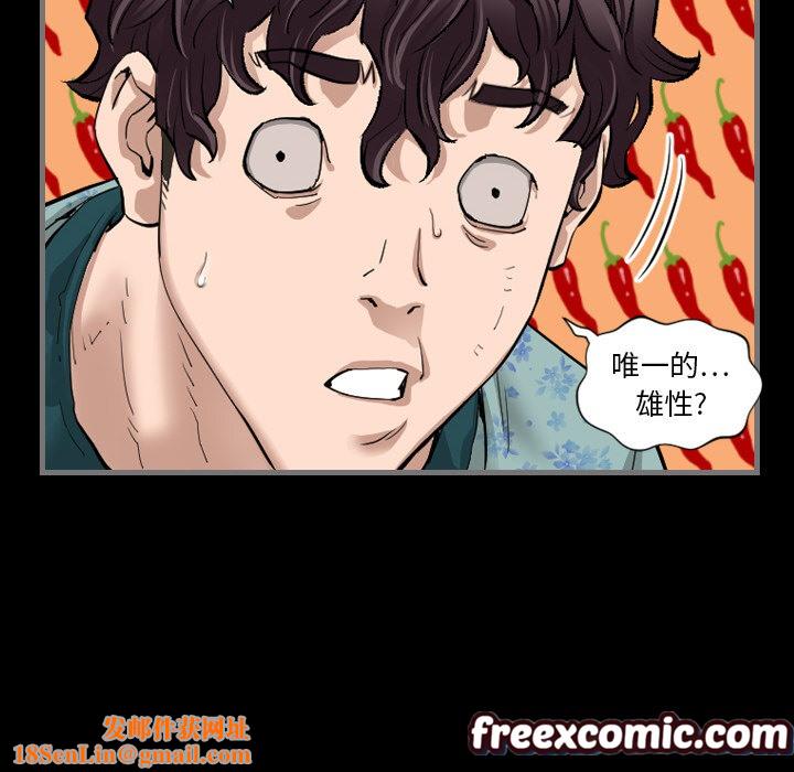 最后的男人|地表最后的男人第2话