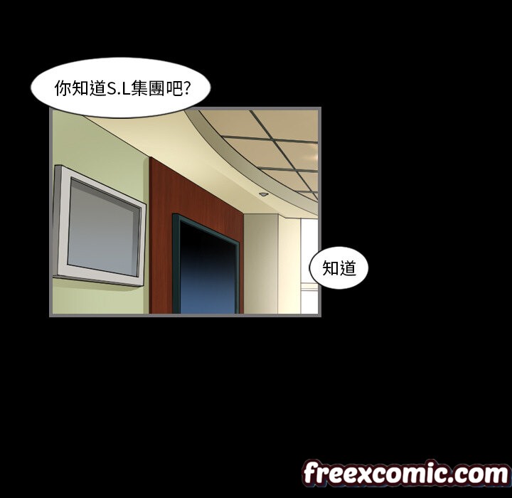 最后的男人|地表最后的男人第2话