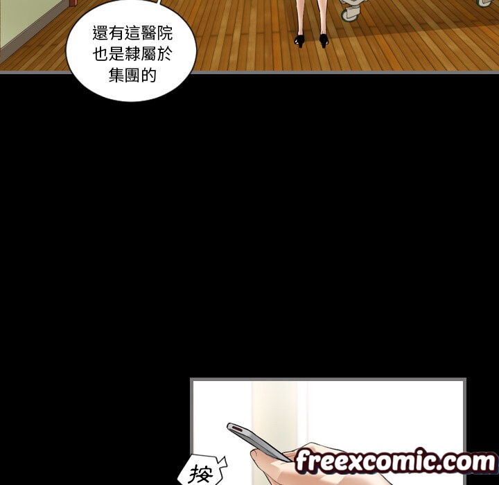 最后的男人|地表最后的男人第2话