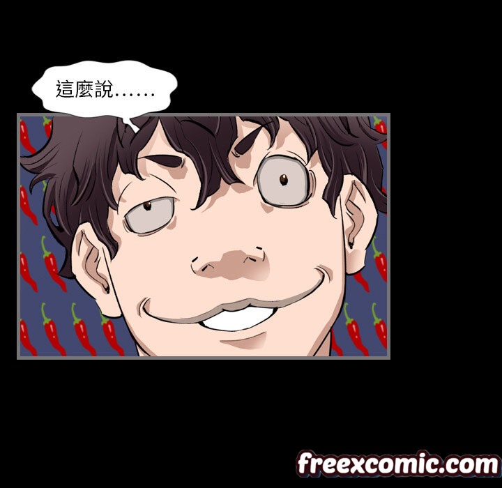 最后的男人|地表最后的男人第2话