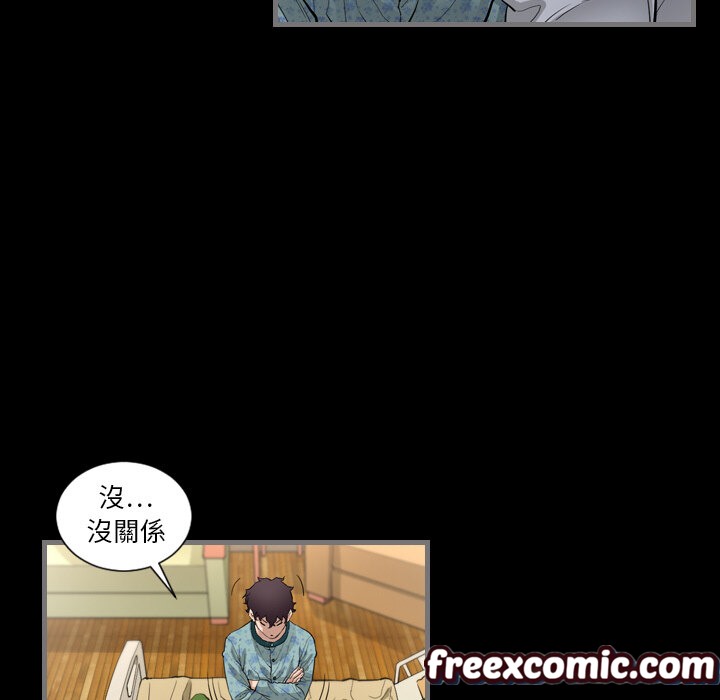 最后的男人|地表最后的男人第2话