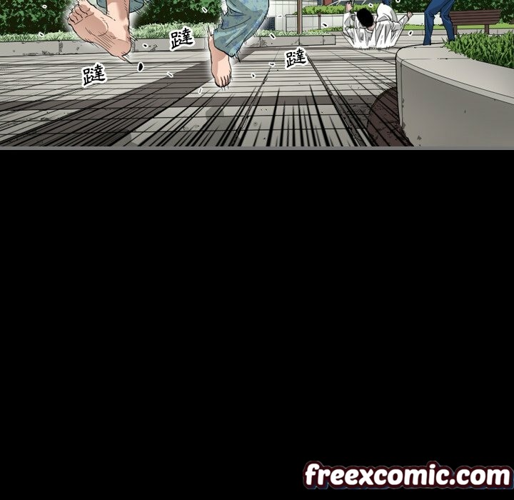 最后的男人|地表最后的男人第3话