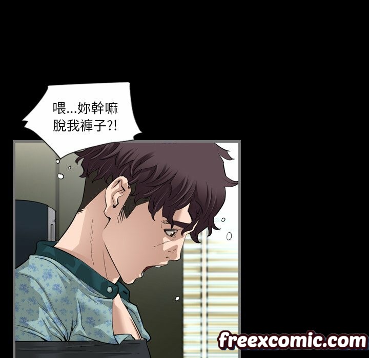 最后的男人|地表最后的男人第3话