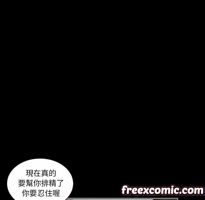 最后的男人|地表最后的男人第3话