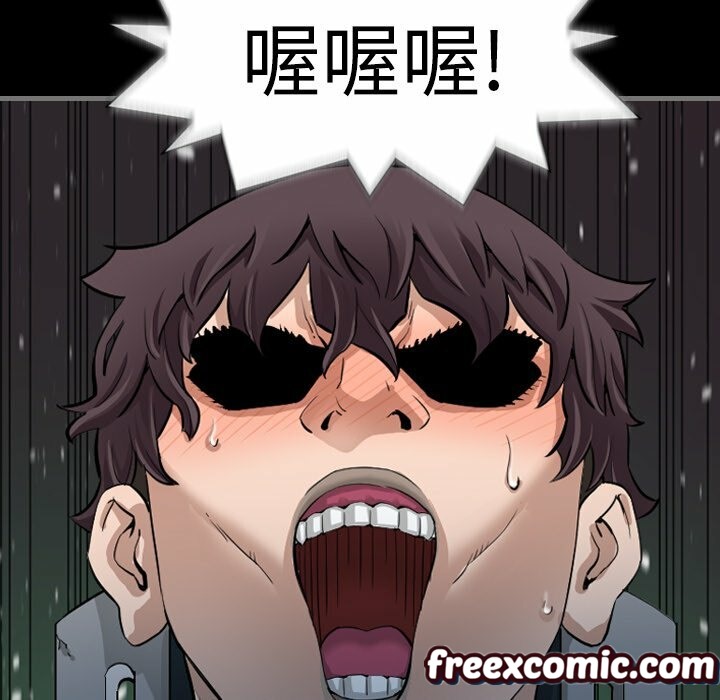 最后的男人|地表最后的男人第3话