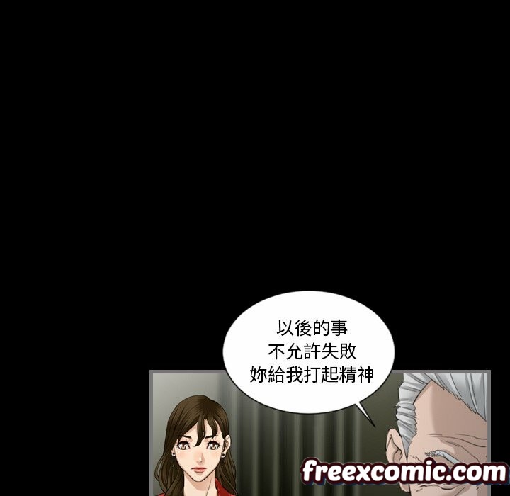 最后的男人|地表最后的男人第3话