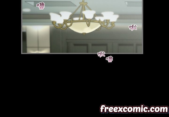 最后的男人|地表最后的男人第4话