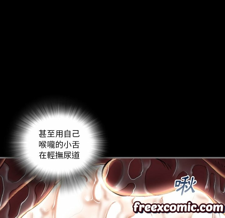 最后的男人|地表最后的男人第4话