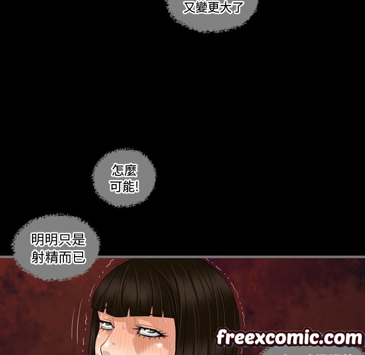 最后的男人|地表最后的男人第4话