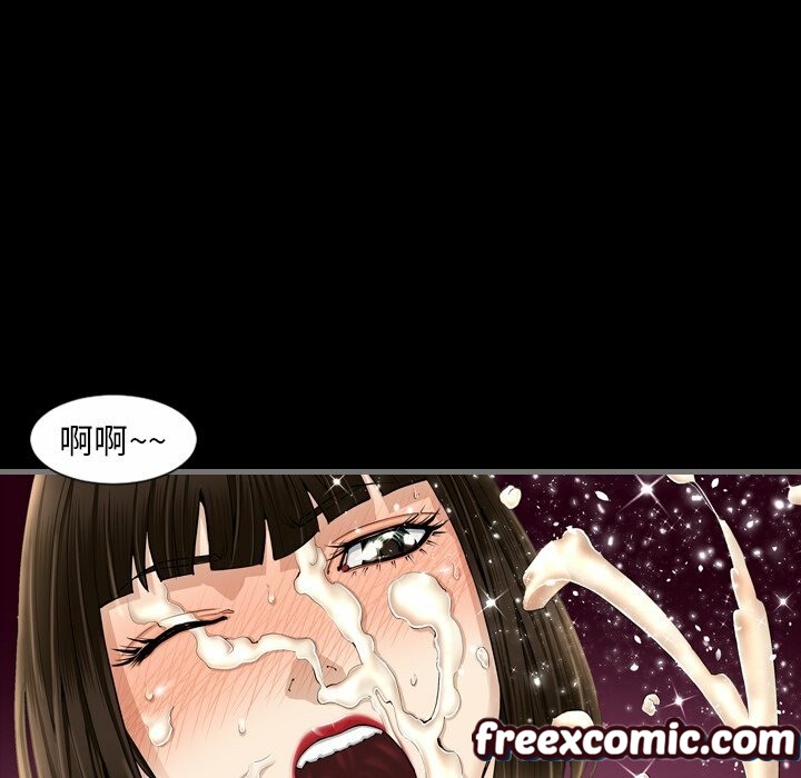 最后的男人|地表最后的男人第4话