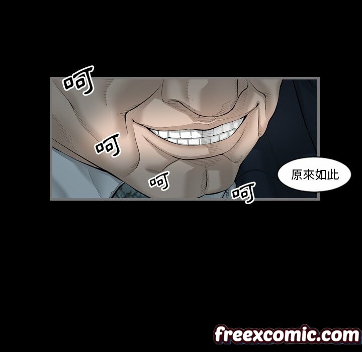 最后的男人|地表最后的男人第4话