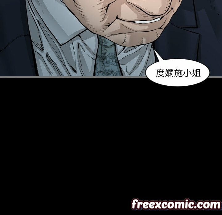 最后的男人|地表最后的男人第4话