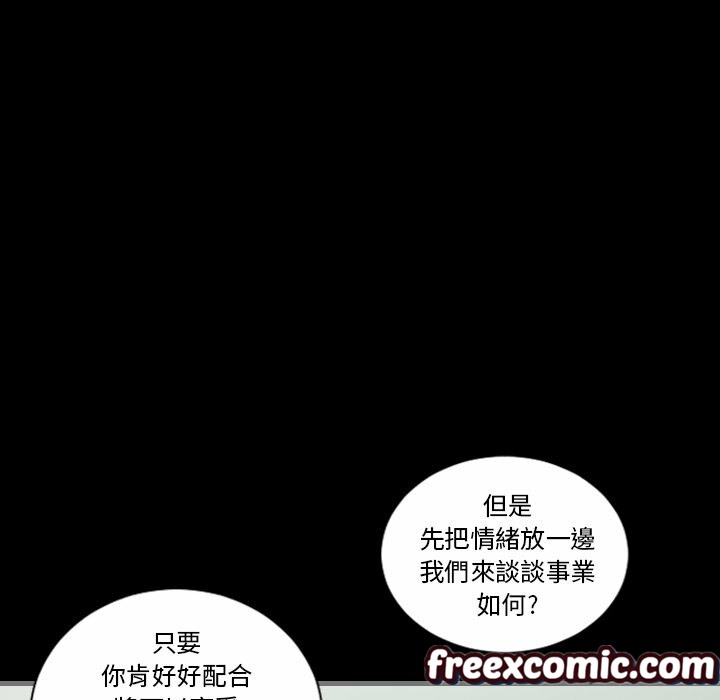 最后的男人|地表最后的男人第4话