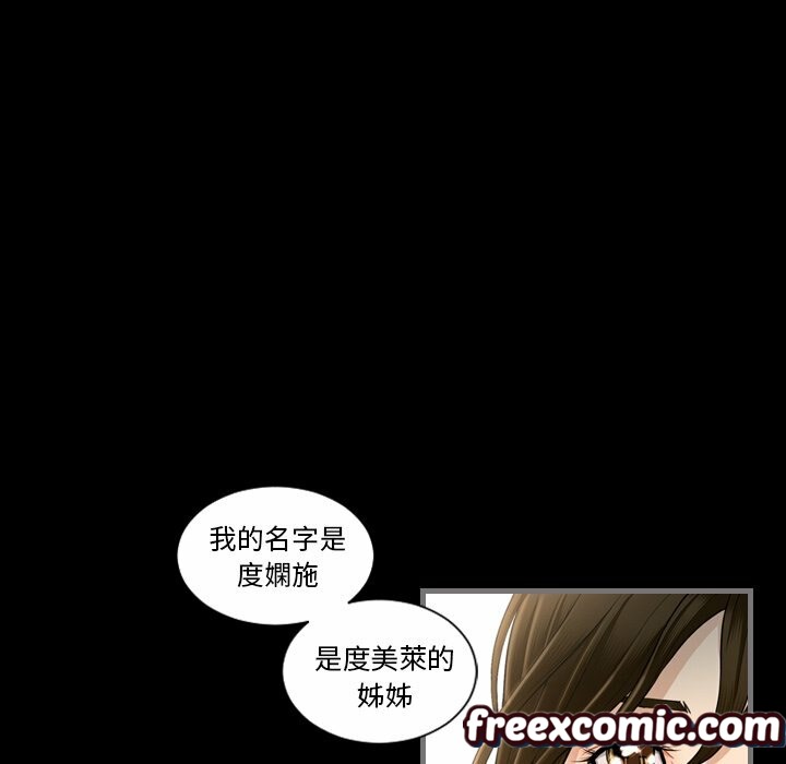 最后的男人|地表最后的男人第4话