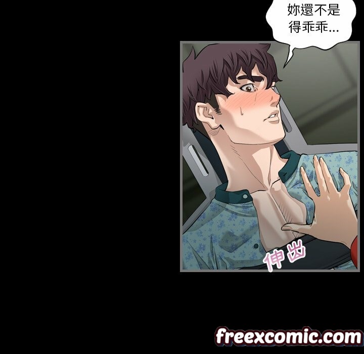 最后的男人|地表最后的男人第4话