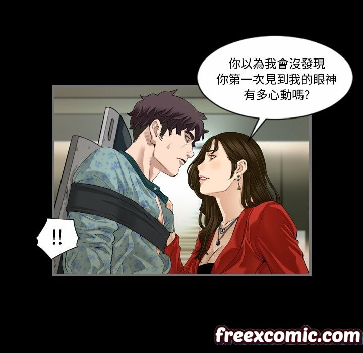 最后的男人|地表最后的男人第5话