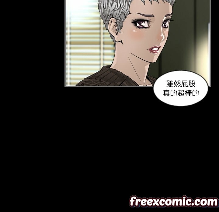 最后的男人|地表最后的男人第5话