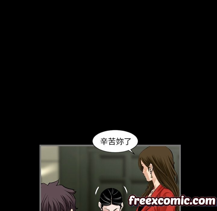 最后的男人|地表最后的男人第5话