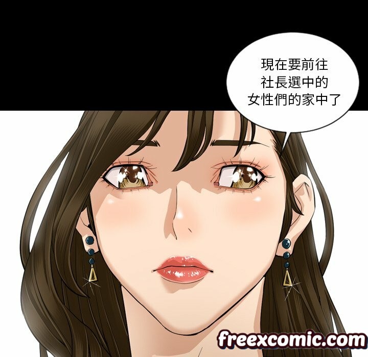 最后的男人|地表最后的男人第5话