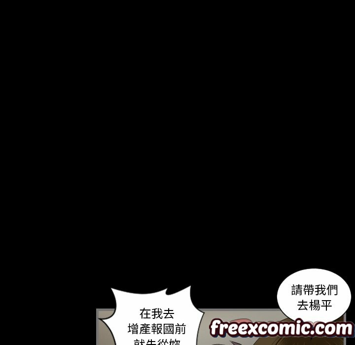 最后的男人|地表最后的男人第5话