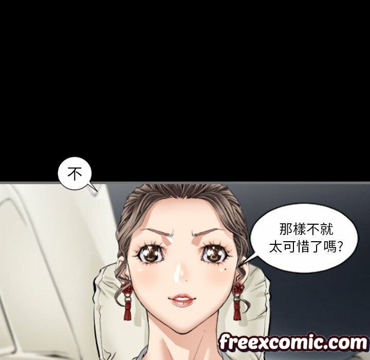 最後的男人|地表最後的男人第5話