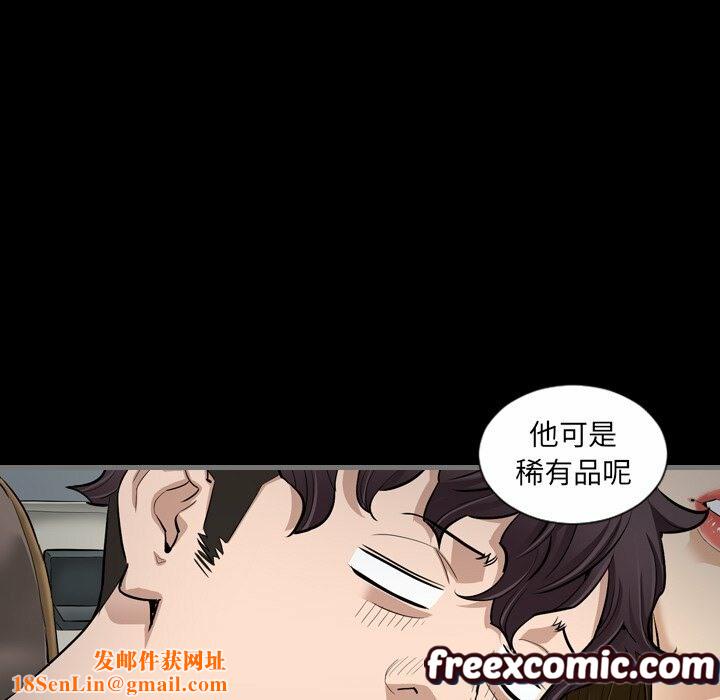 最后的男人|地表最后的男人第5话