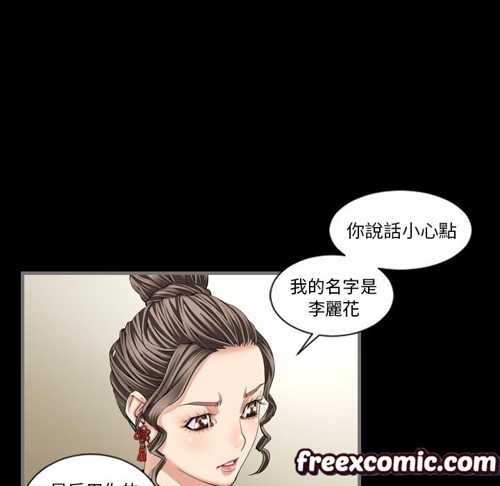 最后的男人|地表最后的男人第5话