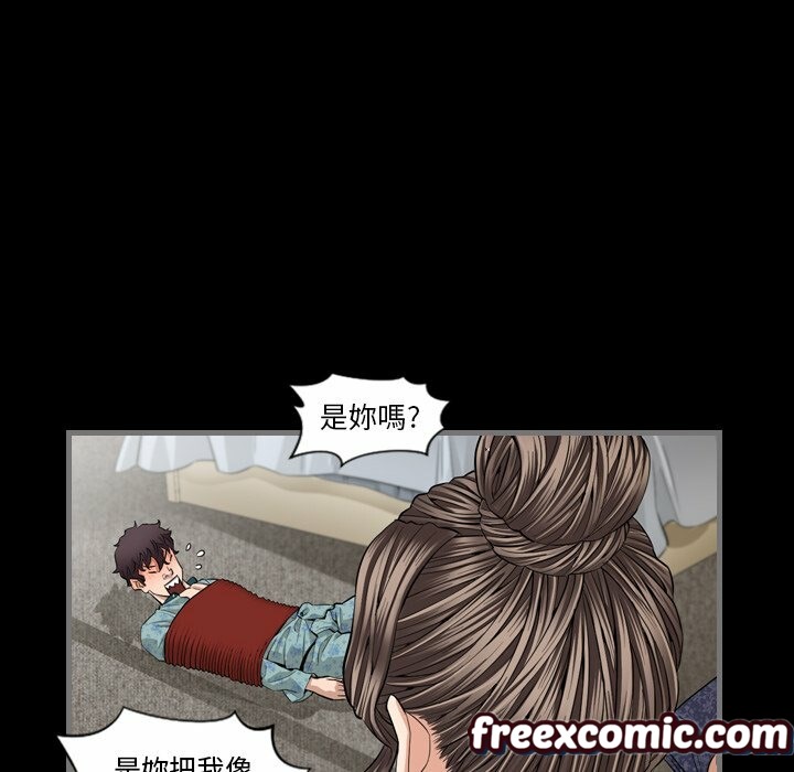 最后的男人|地表最后的男人第5话