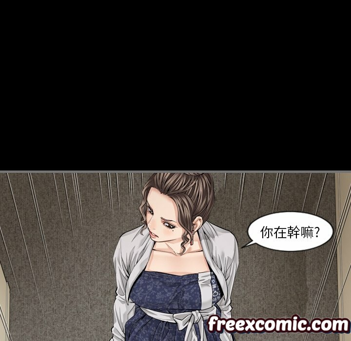 最后的男人|地表最后的男人第5话